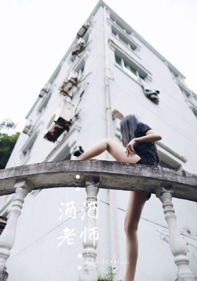 女社长