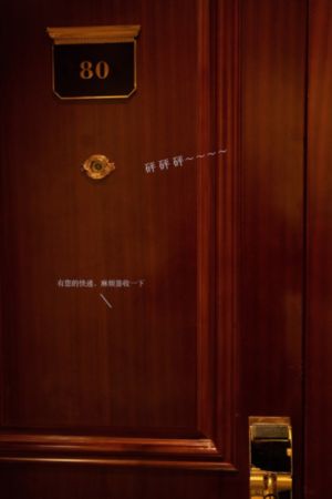 大盗情人