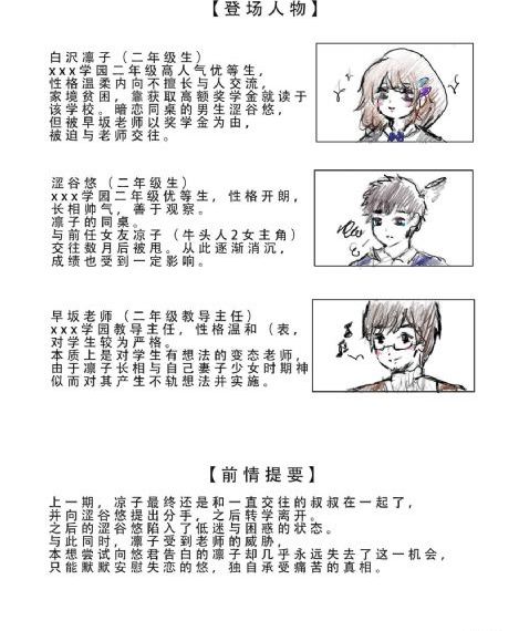 永夜星河多少集