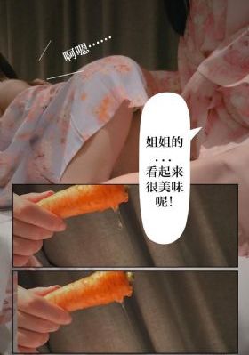 妈妈的朋友4韩国
